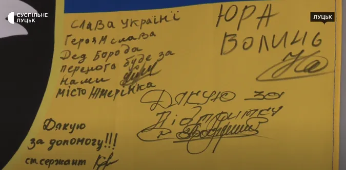 Луцькі волонтери зібрали пів сотні прапорів із подяками від бійців (відео)