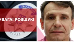 Поліція розшукує безвісти зниклого 51-річного лучанина (фото)