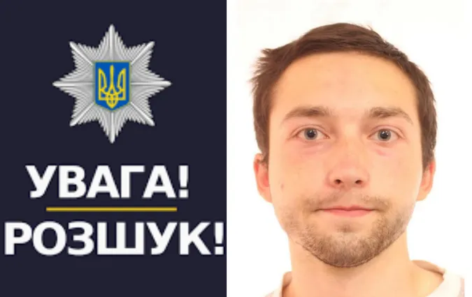 Шукають майже тиждень: у Луцькому районі зник молодий чоловік