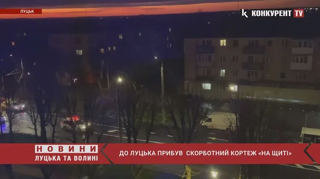 Герої вдома: до Луцька прибув кортеж «На щиті» (відео)