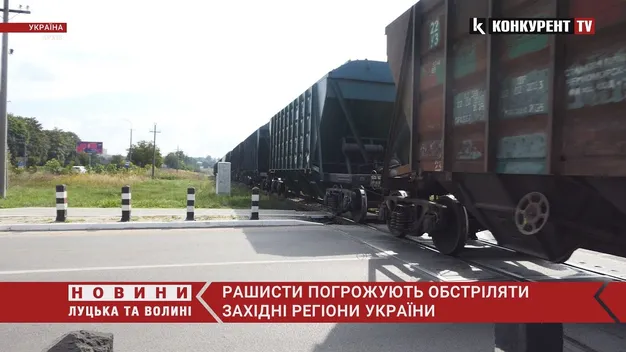 Окупанти можуть планувати обстріл залізниць і мостів у Західній Україні, – РНБО (відео)