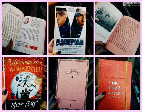 Електронні книги «палять збоку»