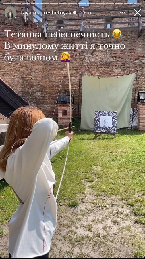 Куди у Луцьку ходила TAYANNA (фото)
