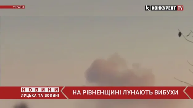 На Рівненщині пролунало кілька вибухів