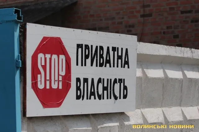 Рейдерське захоплення у Луцьку: постраждало рибне господарство