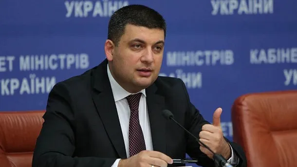 Гройсман просить більше повноважень