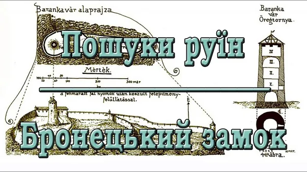 Де розташований найменший замок в Україні