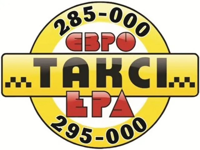 Таксі у Луцьку: телефони і ціни