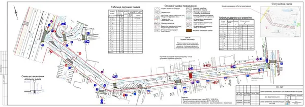 На вулиці Даргомижського в Луцьку запровадять односторонній рух