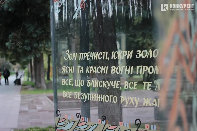 Осінь у Луцьку: затишні фото міста