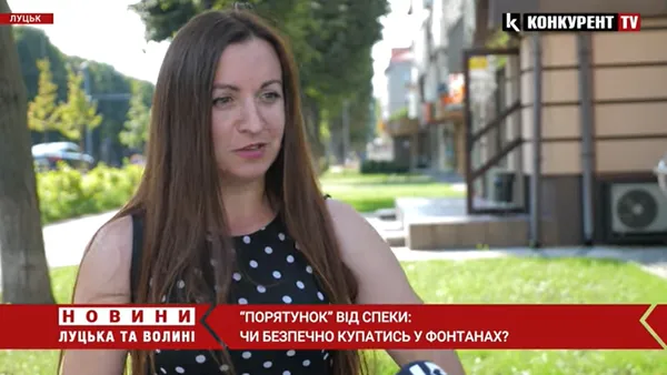 Порятунок від спеки: чи можна в Луцьку купатись у фонтанах ( відео)