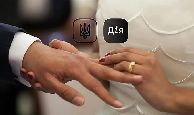Чи одружують в Луцьку після кібератаки на реєстри РАЦСу?