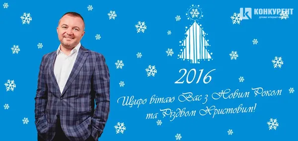 Співвласник «Променя» анонсував відкриття розважального центру