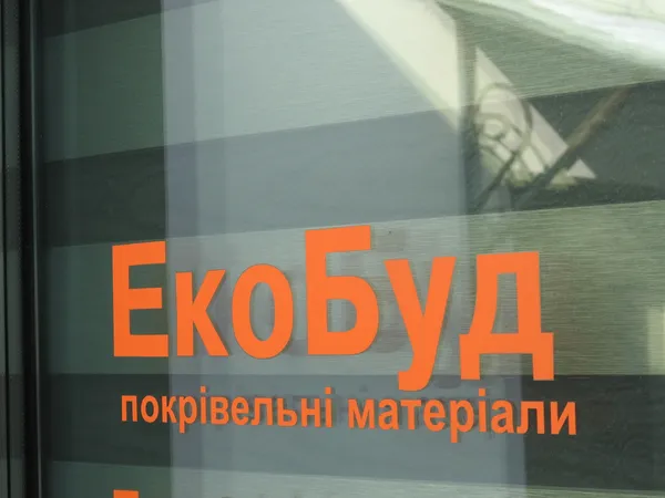Пережив полон та поранення: ветеран з Волині розвиває бізнес за державні гранти (фото)
