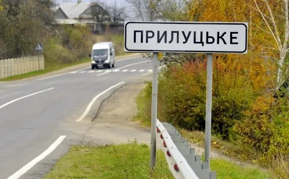 Для голови Прилуцької сільради не знайшли аргументів