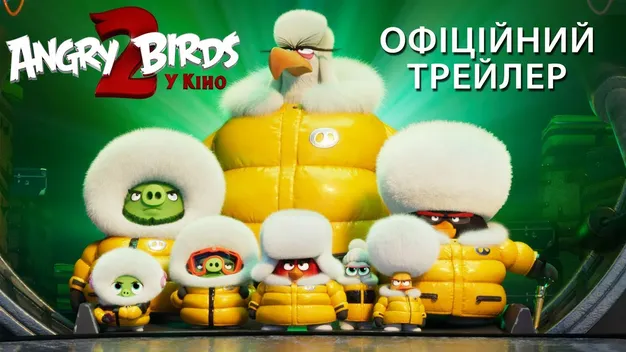 Які новинки покажуть цього тижня у Multiplex (відео)*