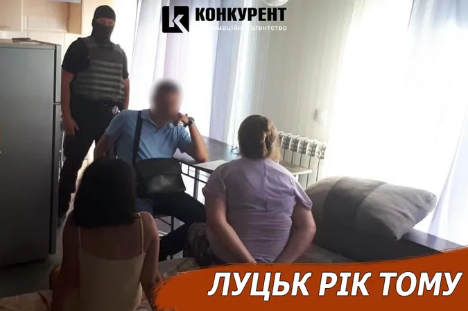 Луцьк рік тому: новий годинник та бордель у квартирі