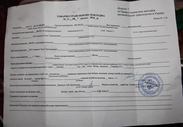 Волинські лісівники затримали вантажівку із двома причепами неоформлених колод