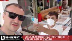 Готелі, пляжі, ціни: лучанин розповів про відпочинок у "післякарантинній" Туреччині