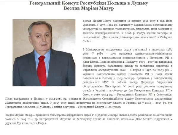 Польський консул зі Львова таки працюватиме в Луцьку, – депутат