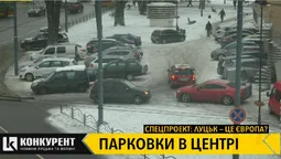 Застарілі ПДР, обмежувачі руху і відсутність маркування: проблеми хаотичного паркування в центрі Луцька (відео)