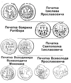 Неподалік Шацька знайшли скарб – печатки часів Київської Русі, яким майже тисяча років (фото)