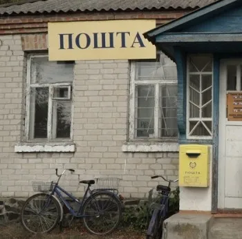 У волинських селах модернізують поштові відділення