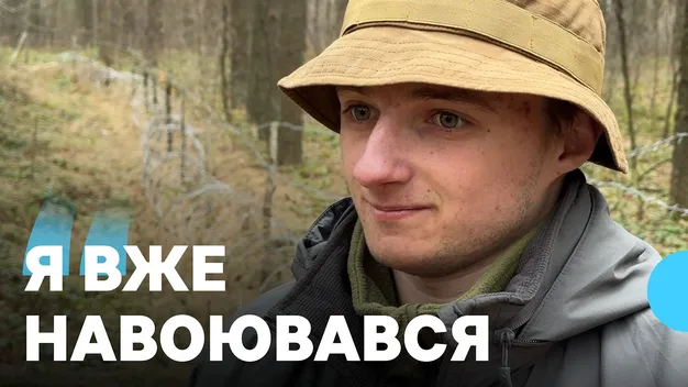«Думав, що не доживу до 23»: прикордонник з Волині розповів про пережите на фронті (фото, відео)