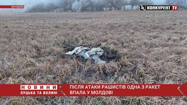 На територію Молдови після обстрілу РФ втретє впали уламки ракети