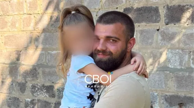 Батька-одинака, якого намагались мобілізувати в Кривому Розі, відпустили