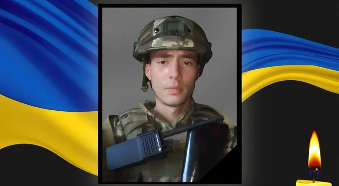 Понад рік вважався зниклим: підтвердилася загибель воїна з Волині Георгія Смаля