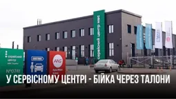 Відвідувачі побились з «рішалами» за талони: у «МРЕВ» під Луцьком – скандал (відео)