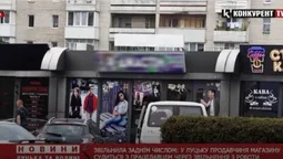 Не розуміє причину: у Луцьку жінка судиться із працедавцем через звільнення (відео)