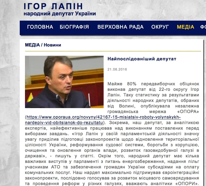 Як звітують волинські депутати: ТОП-5 способів