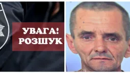 Правоохоронці розшукують безвісти зниклого 50-річного волинянина (фото)