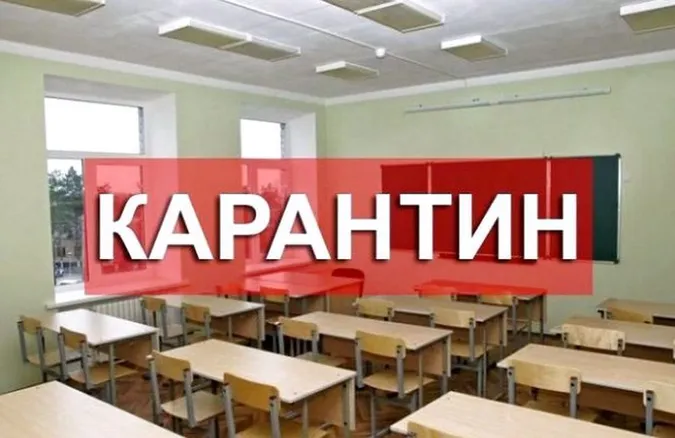 У Луцькій громаді на карантин відправили 30 класів