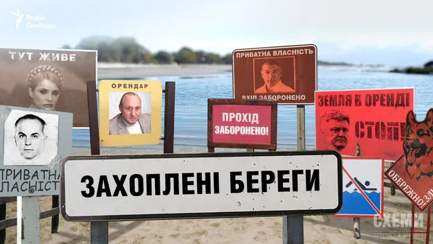Дружина Ігоря Палиці має на березі річки під Києвом маєток, – ЗМІ