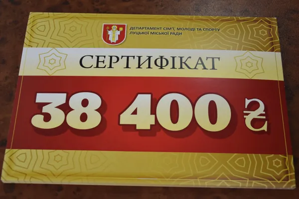 З2 луцькі спортсмени отримуватимуть стипендії (фото)