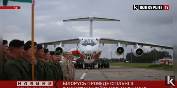 Білорусь проведе спільні з рашистами військові навчання (відео)
