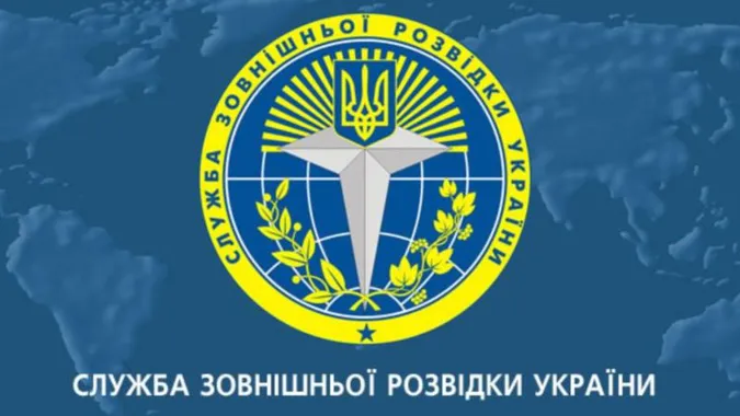 В Україні з'явився День зовнішньої розвідки