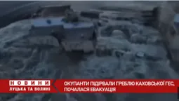 ❗️ Окупанти підірвали Каховську ГЕС: показали відео наслідків