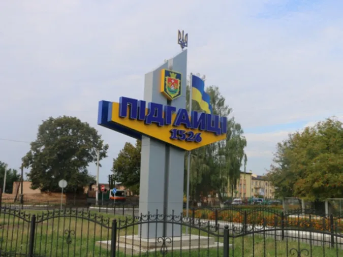 Підгайці закуплять шкільні автобуси