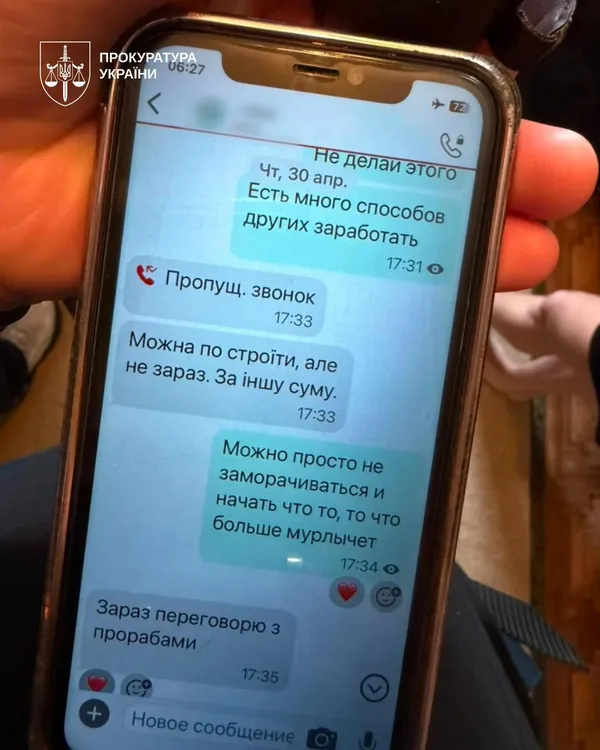 Військовий за 100 тисяч доларів мав убити ГУРівця FPV-дроном: що відомо (фото)