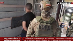 У Луцьку на лаві підсудних – кримінальний авторитет. Як обирали запобіжний захід банді, що обкрадала волинян (відео)