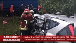 Надзвичайності тижня: 4 волинян загинули у ДТП, крадіжка електросамоката, отруєння грибами (відео)