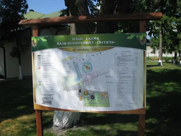 Лісівники відбудували базу відпочинку у Світязі (фото)