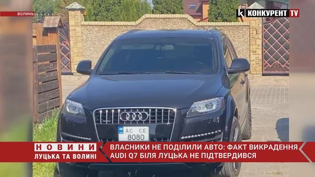 На Волині 2 дні шукали елітну Audi Q7, яку насправді не викрадали (відео)