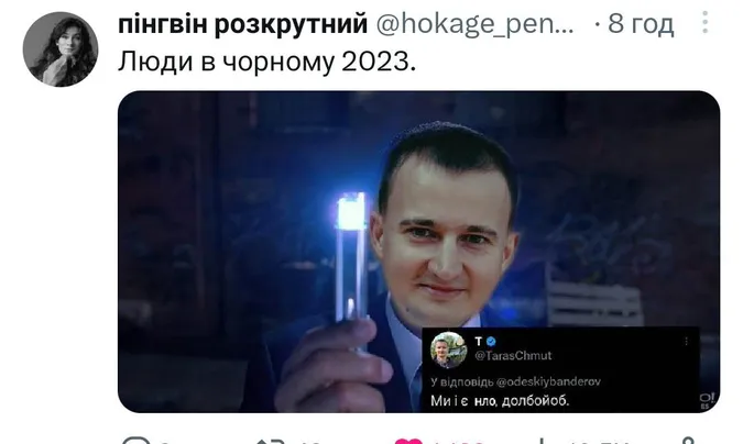 «Касмічєскій карабль, іді на*уй»: топ мемів про спалахи у Києві