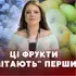 Сезон садовини у розпалі: які ціни на яблука, груші та сливи на луцьких ринках (відео)