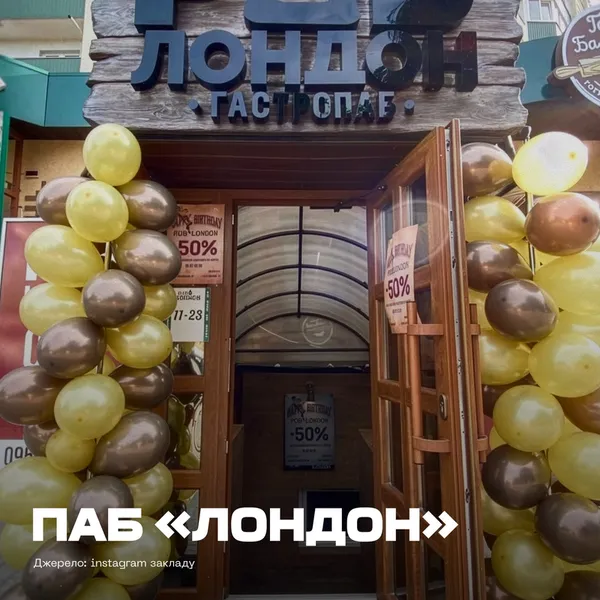 У Луцьку знайшли свій Нью-Йорк, Лондон і навіть Амстердам